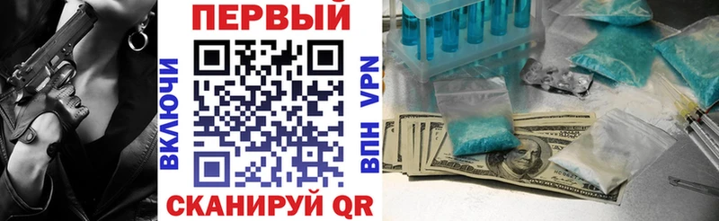 Amphetamine 98% Печора
