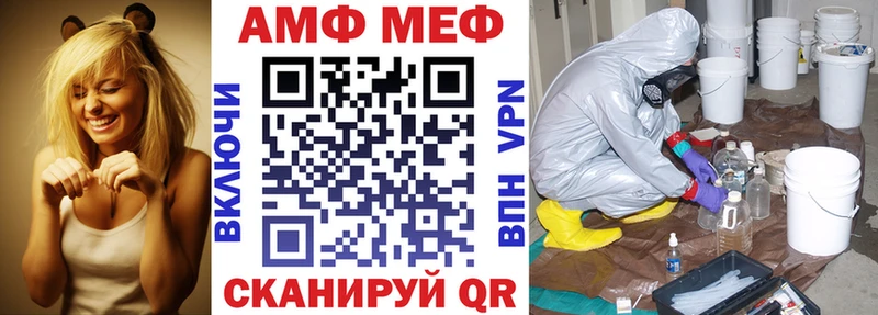 Amphetamine Розовый Печора