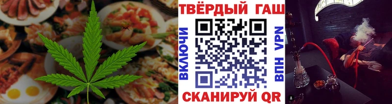 Cannafood конопля купить наркотик ОМГ ОМГ онион Печора