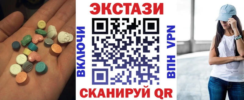 Экстази диски  OMG зеркало  Печора 