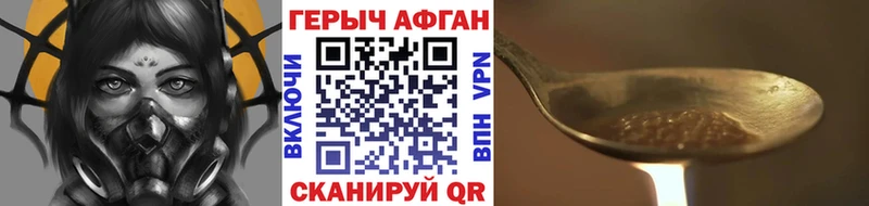 хочу наркоту Печора ГЕРОИН Heroin