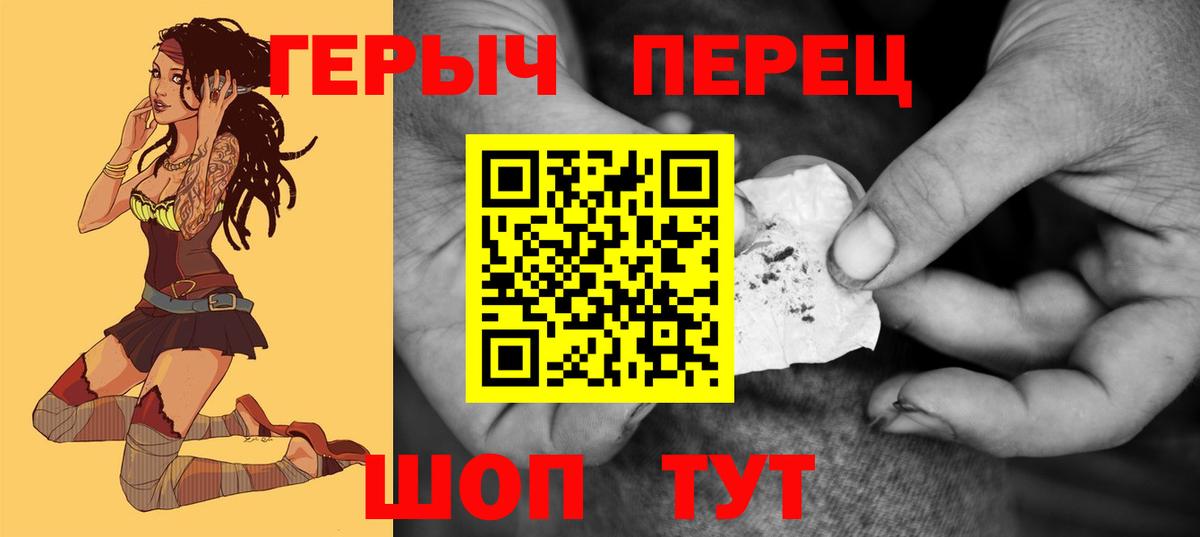 ГЕРОИН афганец Печора
