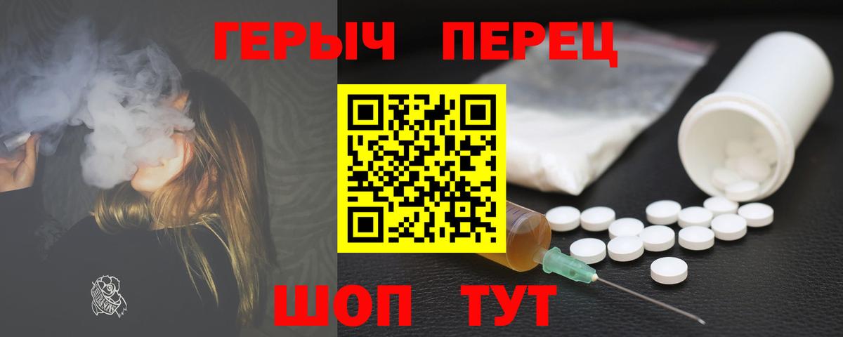 ГЕРОИН афганец  ГЕРОИН  Печора  Вход с VPN 