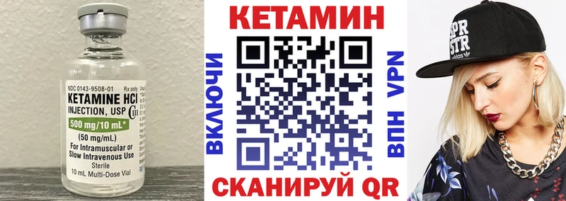 Кетамин VHQ  где продают наркотики  Печора 