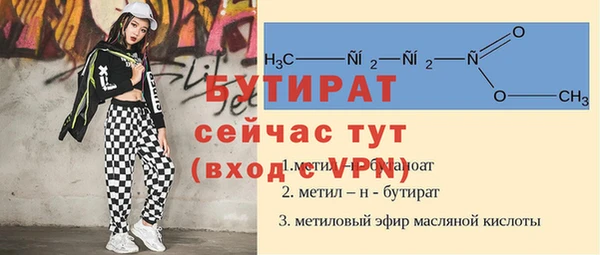 mdpv Арсеньев