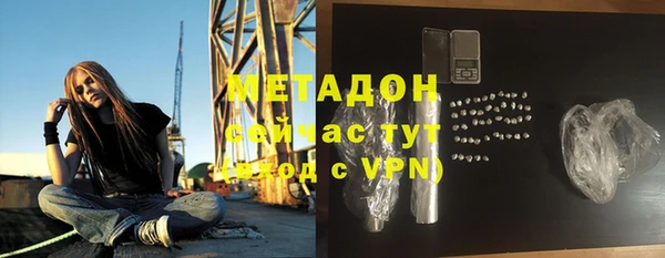 меф VHQ Аркадак