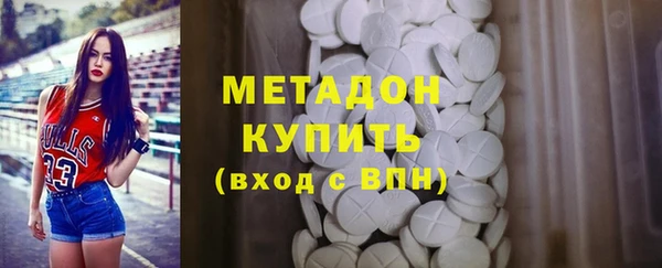 спиды Армянск