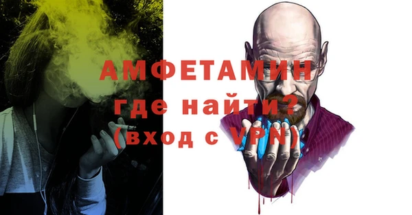 mdpv Арсеньев