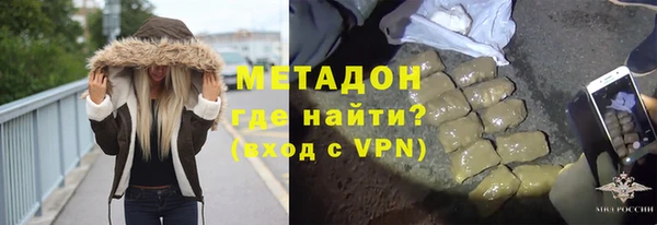 меф VHQ Аркадак