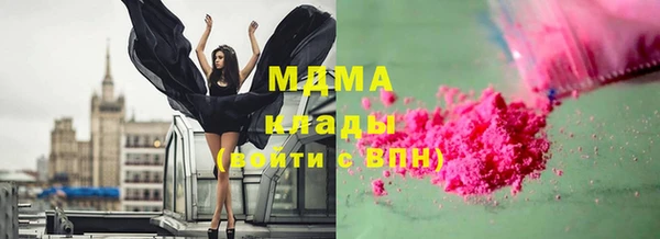 спиды Армянск