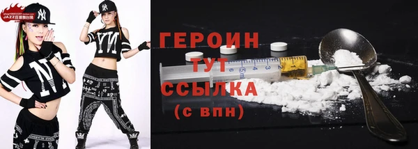 меф VHQ Аркадак