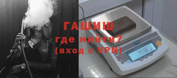 меф VHQ Аркадак