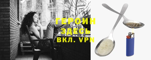 меф VHQ Аркадак