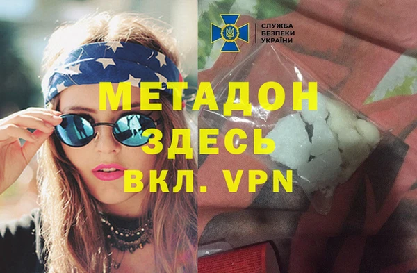 mdpv Арсеньев