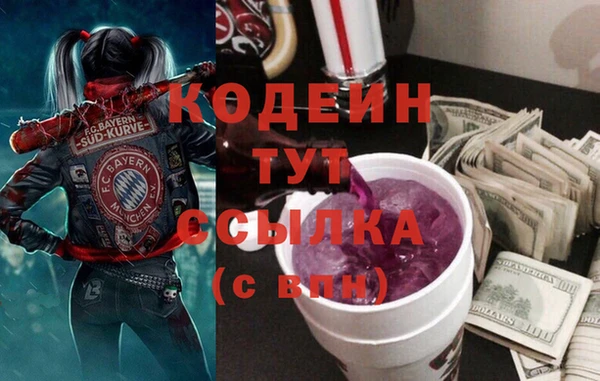 меф VHQ Аркадак