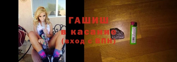 меф VHQ Аркадак