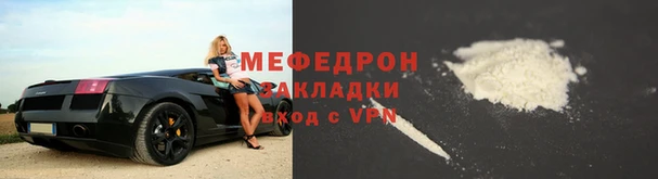 спиды Армянск