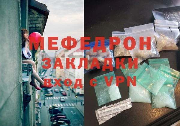 меф VHQ Аркадак