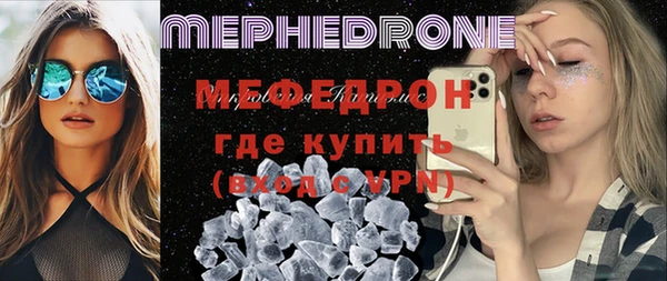 меф VHQ Аркадак
