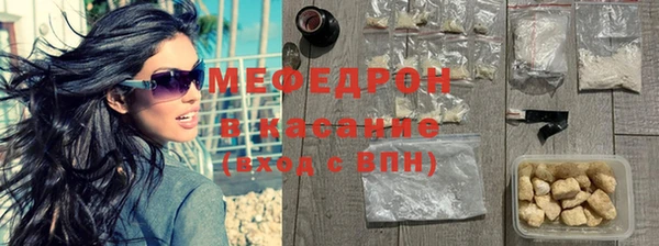спиды Армянск