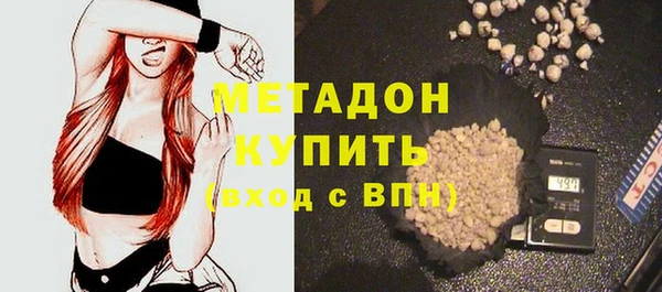 спиды Армянск