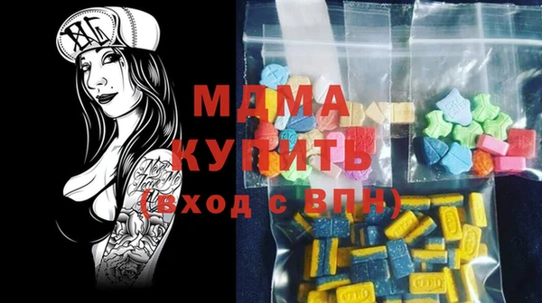 меф VHQ Аркадак
