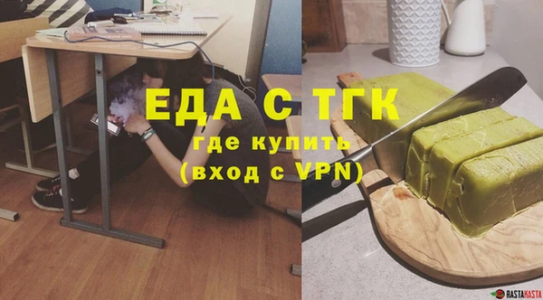 меф VHQ Аркадак