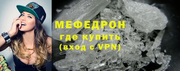 mdpv Арсеньев