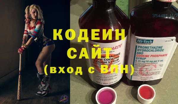 спиды Армянск