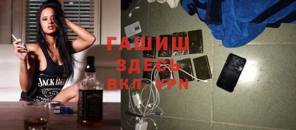спиды Армянск