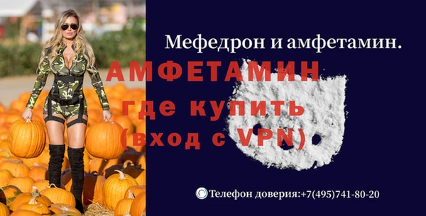 mdpv Арсеньев