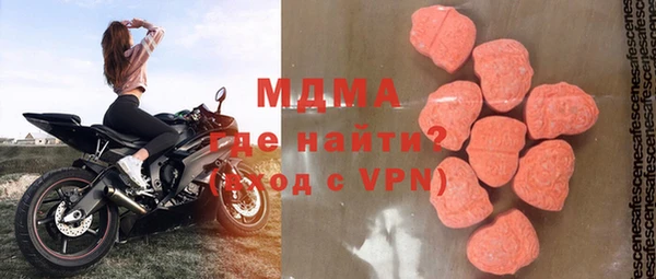 спиды Армянск