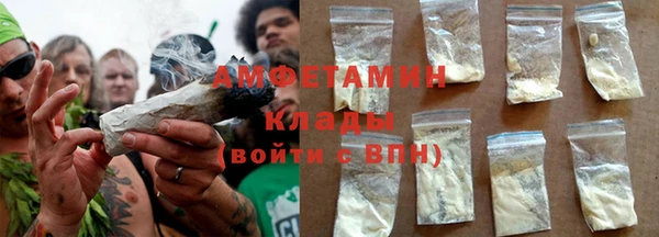 спиды Армянск