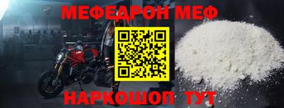 бошки Партизанск