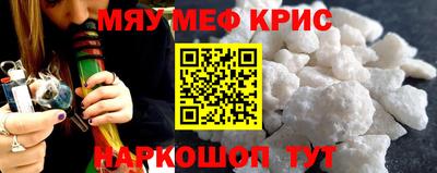 синтетический гашиш Первоуральск
