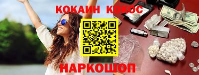 кокаин колумбия Пенза