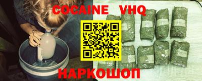 бошки Партизанск