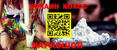 синтетический гашиш Первоуральск