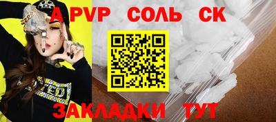 бошки Партизанск