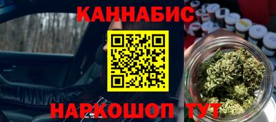 синтетический гашиш Первоуральск