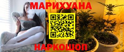 синтетический гашиш Первоуральск