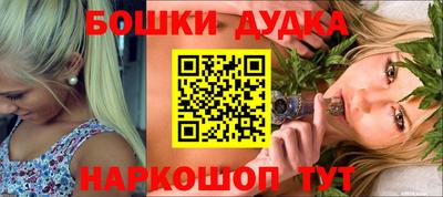 синтетический гашиш Первоуральск