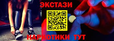 синтетический гашиш Первоуральск