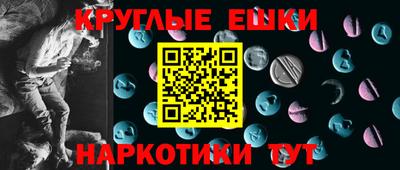 бошки Партизанск