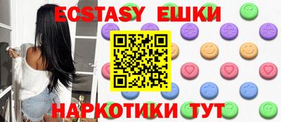 синтетический гашиш Первоуральск