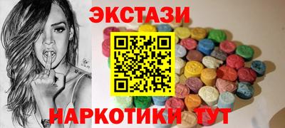 синтетический гашиш Первоуральск