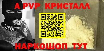 синтетический гашиш Первоуральск