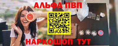 синтетический гашиш Первоуральск