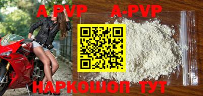 синтетический гашиш Первоуральск