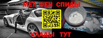 бошки Партизанск